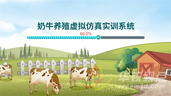 課件編輯器,虛擬仿真實(shí)訓(xùn)系統(tǒng),3D場(chǎng)景