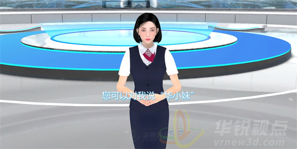 虛擬現(xiàn)實,AI數(shù)字人,人工智能